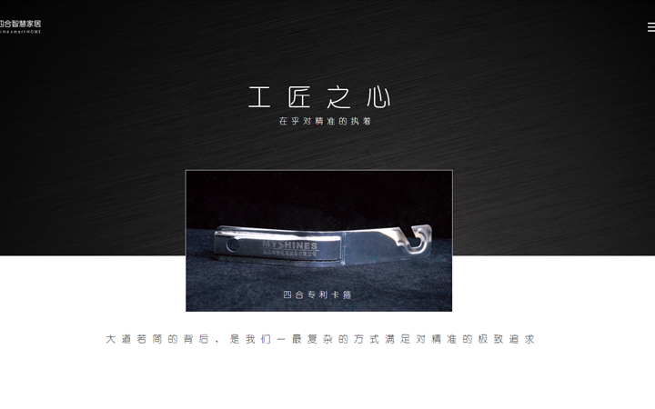 企业官网建设 网站开发 网站建设 网站定制开发 网页制作