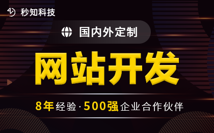 网站开发|软件开发项目管理流程|伴奏制作软件|图表制作软件