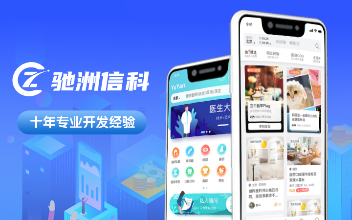 客户关系业企业办公终端务项目合同数据后台管理软件系统网站开发