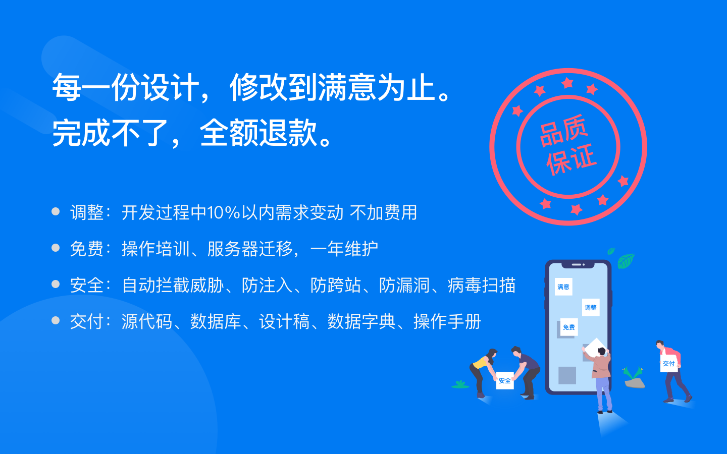 微信小程序开发软件定制开发分销系统H5制作软件开发小程序商城