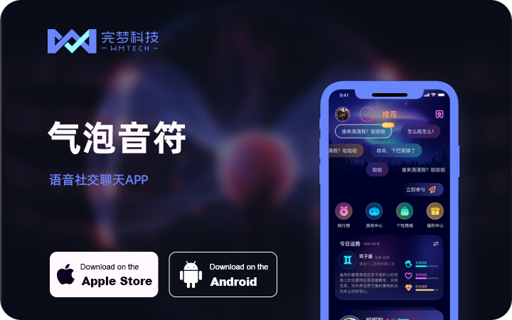 app开发成品定制医疗教育外卖社交语音直播软件电商城分销盲盒
