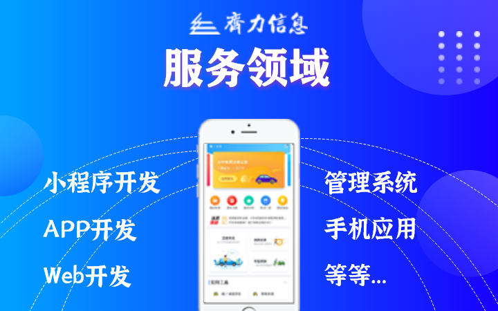 开发大宗商品三级分销系统开发平台网上订货系统直销软件项目定制