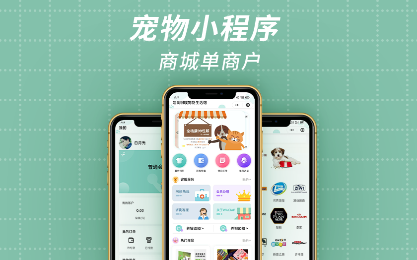 前端设计开发 前端切图 前端web开发 响应式 网页交互设计