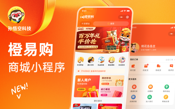 微信墙小程序教育类培训APP开发定制oa系统应用软件系统项目