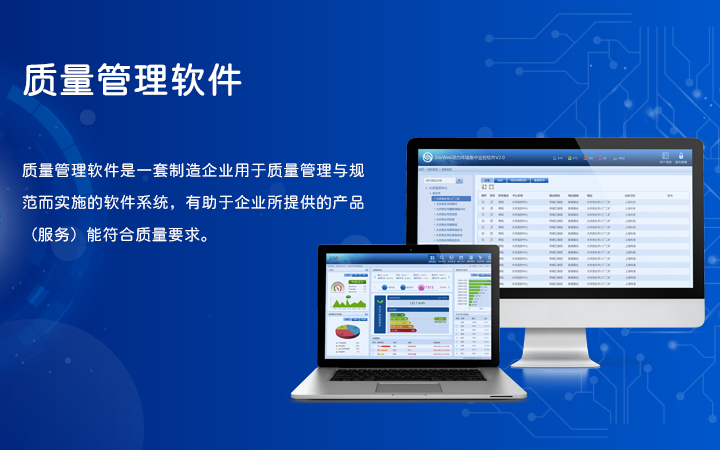 成本管理软件系统定制开发资产运营网站小程序APP项目管理开发