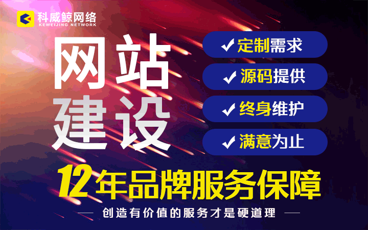 网站建设企业官网H5响应式手机商城外贸后台系统软件定制开发