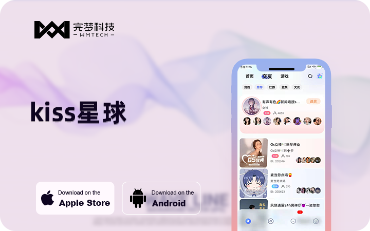 教育类APP医疗软件开发行业软件开发项目管理软件物联网app