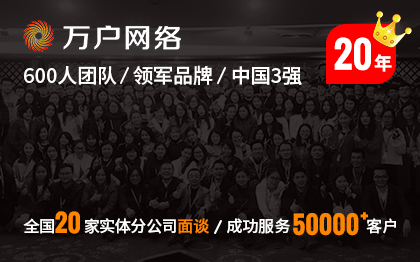 公司企业网站建设官网响应式营销型网站定制开发制作设计商城改版