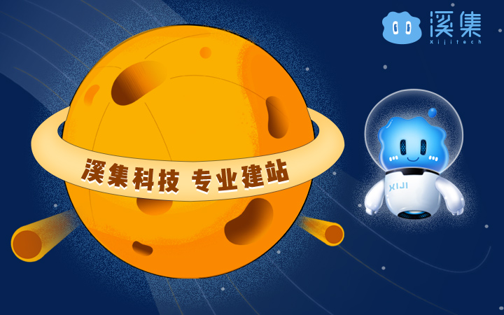 H5公司企业网站建设官网微信公众号网站h5网站开发UI设计