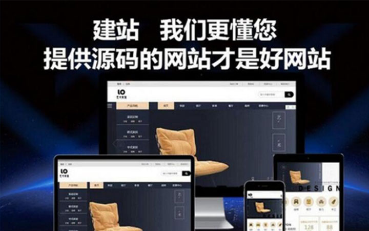 线上商城设计定制电商购物团购网站微商城系统制作小程序商城开发