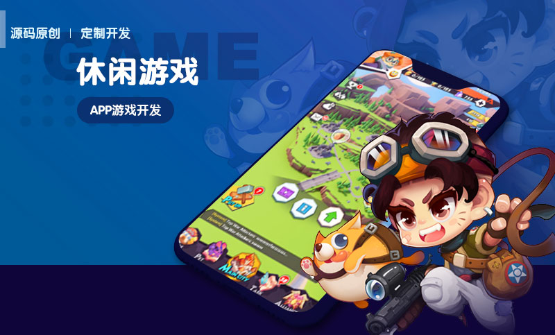 3D手游原画美术游戏定制区块链农场微信小程序H5小游戏开发