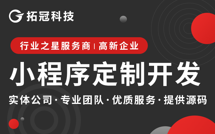 智慧医疗小程序开发医药商城网上药店管理后台健康测试小程序开发