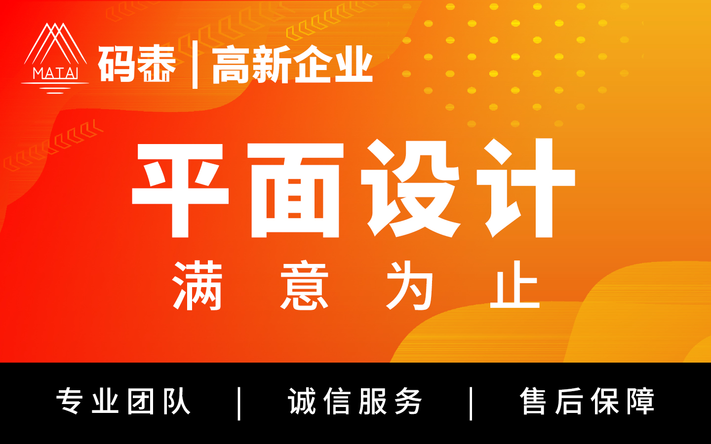 平面设计UI网页app界面软件小程序网站开发产品原型交互大屏