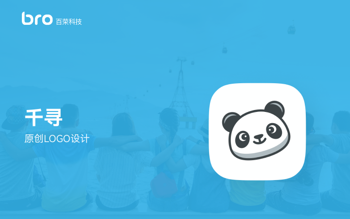 网站网页软件可视化界面产品原型交互Ui设计师外包原创设计