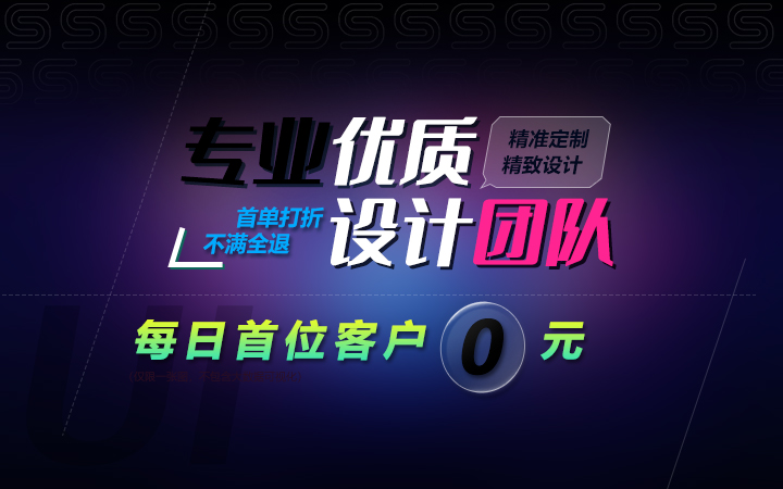 网页UI设计WEB网站建设企业官网设计响应式手机网页UI设计
