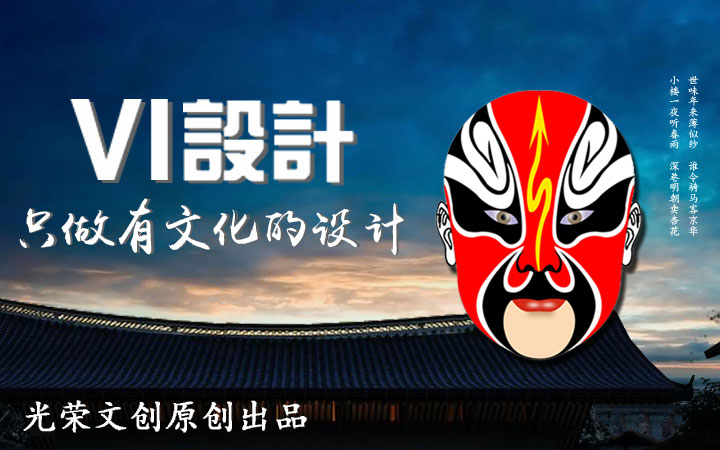vi设计vis设计VI系统企业视觉识别系统设计vi导视设计