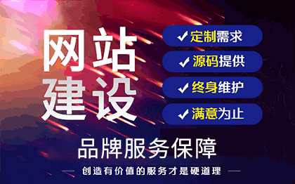 PC+手机自适应网站/官网搭建定制前端PHP后台制作模板建站