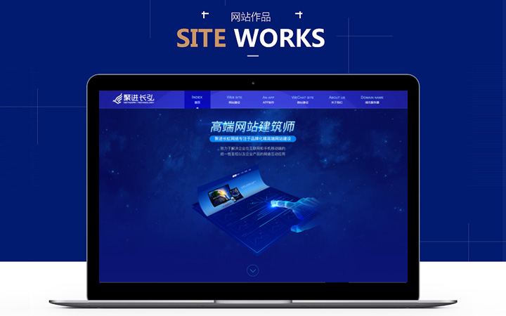 官网网站开发网站建设前端开发ui设计网页设计切图h5网站设计